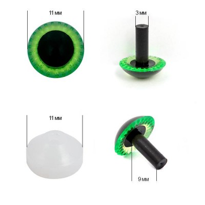 Глазки винтовые круглые полупрозрачные 11мм (зеленый) 1 пара